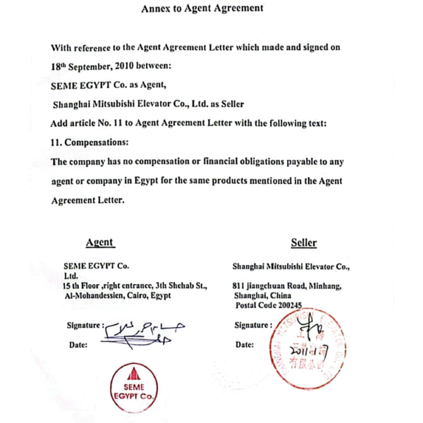 شركة SEME Egyptco للمصاعد والسلالم الكهربائية في مصر، متخصصة في تركيب وصيانة مصاعد الركاب، مصاعد البضائع، المصاعد البانورامية الزجاجية، والسلالم الكهربائية المتحركة. نقدم خدمات شاملة تشمل التصميم، التوريد، التركيب، وخدمات ما بعد البيع في القاهرة، الجيزة، الإسكندرية، والدلتا والصعيد. نتميز بجودة عالية، تكنولوجيا حديثة، وكوننا وكلاء Shanghai Mitsubishi Elevators، مما يجعلنا من أفضل شركات المصاعد في مصر لخدمة العملاء في المباني السكنية، التجارية، والفنادق