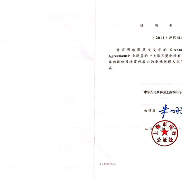 شركة SEME Egyptco للمصاعد والسلالم الكهربائية في مصر، متخصصة في تركيب وصيانة مصاعد الركاب، مصاعد البضائع، المصاعد البانورامية الزجاجية، والسلالم الكهربائية المتحركة. نقدم خدمات شاملة تشمل التصميم، التوريد، التركيب، وخدمات ما بعد البيع في القاهرة، الجيزة، الإسكندرية، والدلتا والصعيد. نتميز بجودة عالية، تكنولوجيا حديثة، وكوننا وكلاء Shanghai Mitsubishi Elevators، مما يجعلنا من أفضل شركات المصاعد في مصر لخدمة العملاء في المباني السكنية، التجارية، والفنادق